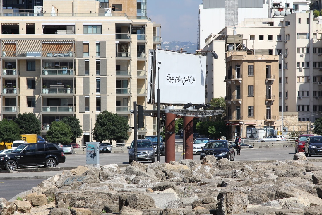 billboard in Arabic in town